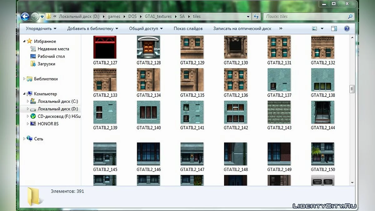 GTA 1 Textures (San Andreas) in BMP Format / Resources