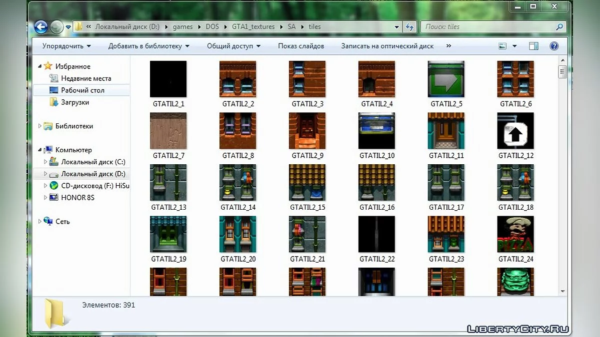 GTA 1 Textures (San Andreas) in BMP Format / Resources