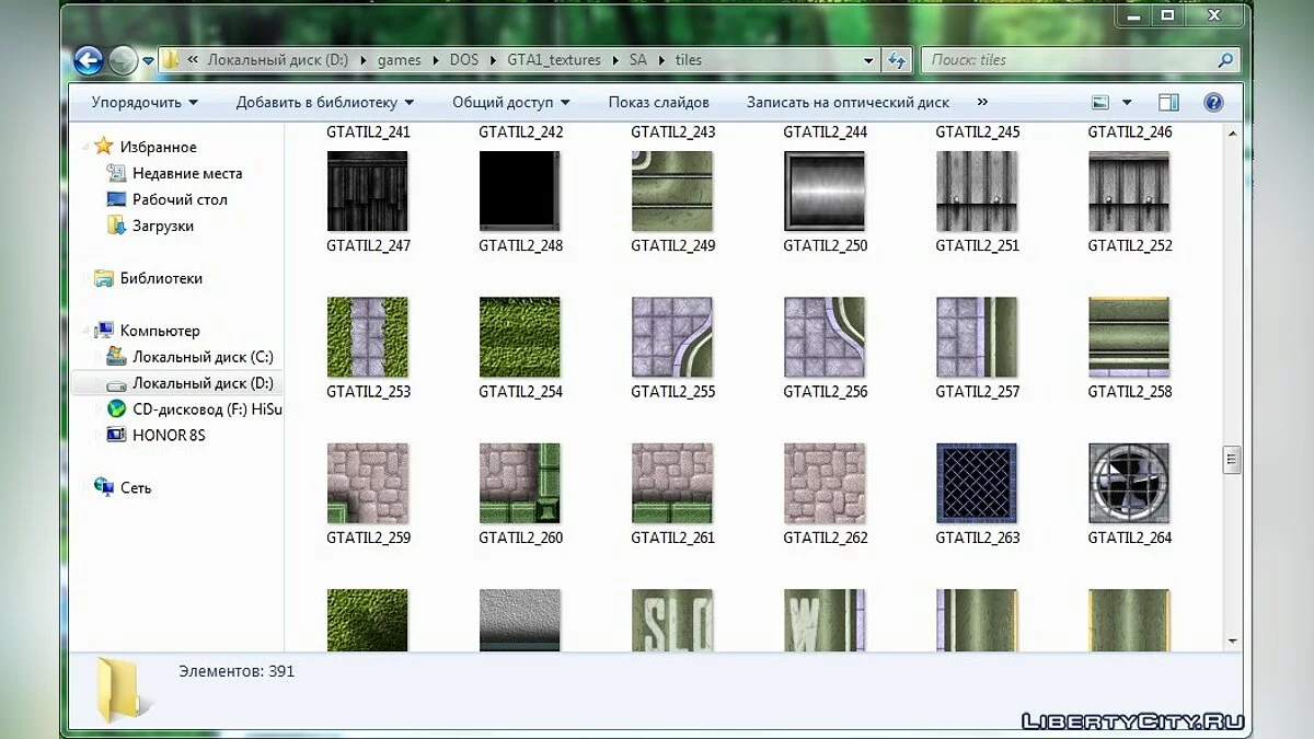 GTA 1 Textures (San Andreas) in BMP Format / Resources
