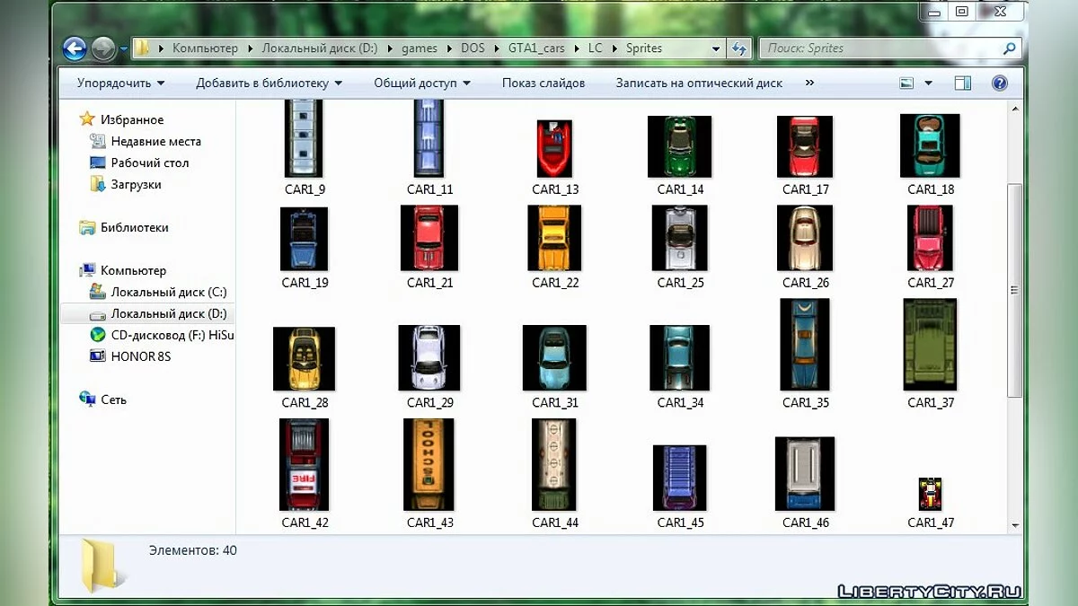 LC, SA, and VC Vehicle Textures from GTA 1 in BMP Format / Resources