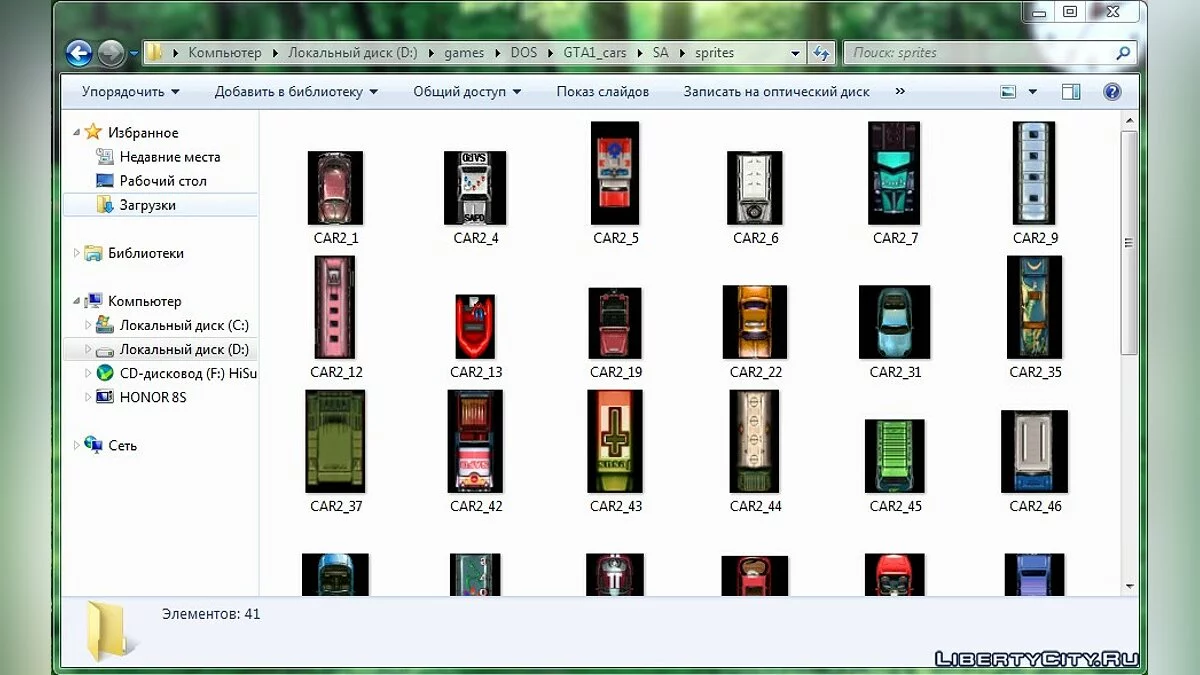 LC, SA, and VC Vehicle Textures from GTA 1 in BMP Format / Resources