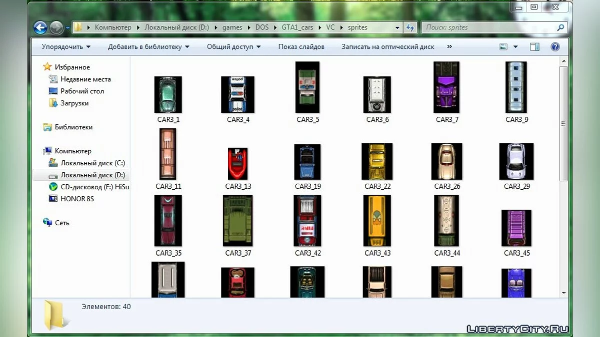 LC, SA, and VC Vehicle Textures from GTA 1 in BMP Format / Resources