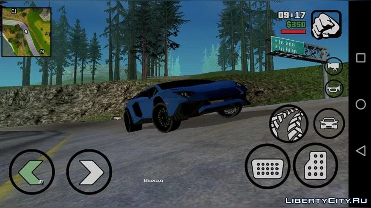 Lamborghini Aventador SV Low-Poly / GTA San Andreas (iOS, Android)