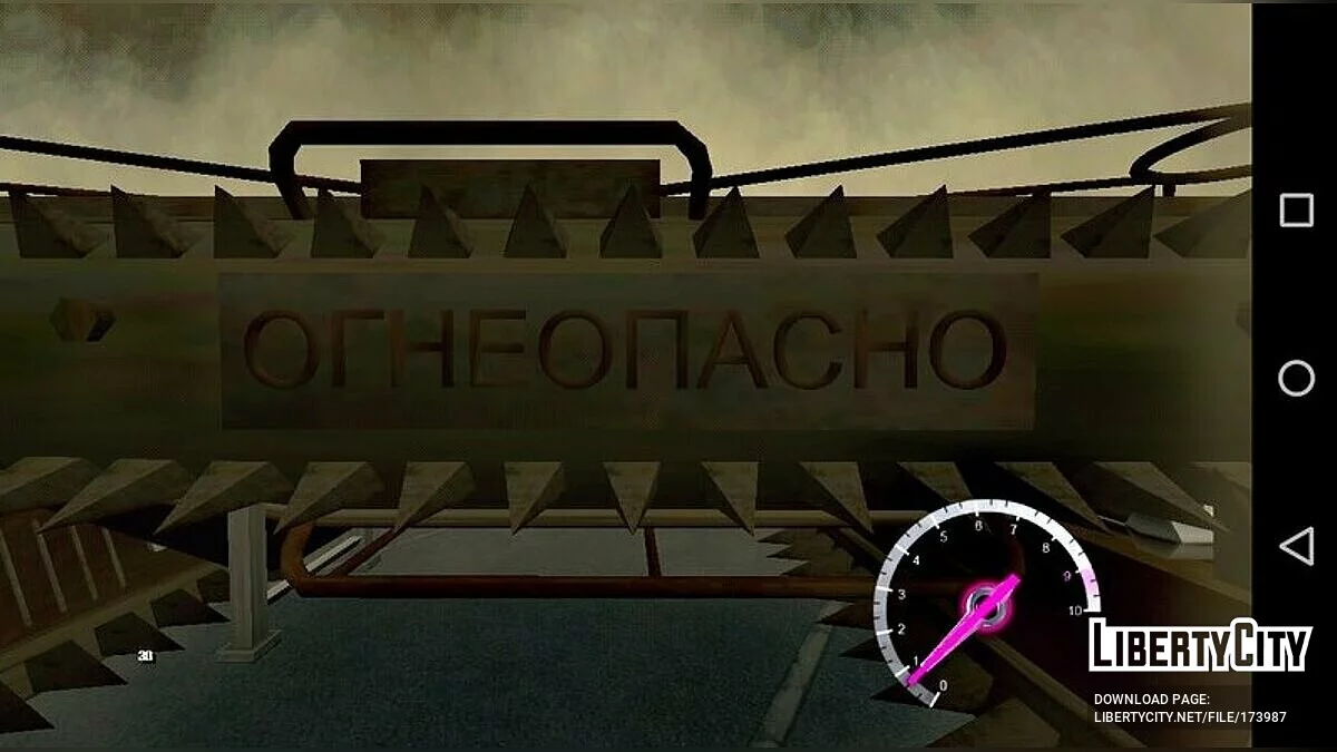 Вантажівка та причіп від: Mad Max / GTA San Andreas (iOS, Android)