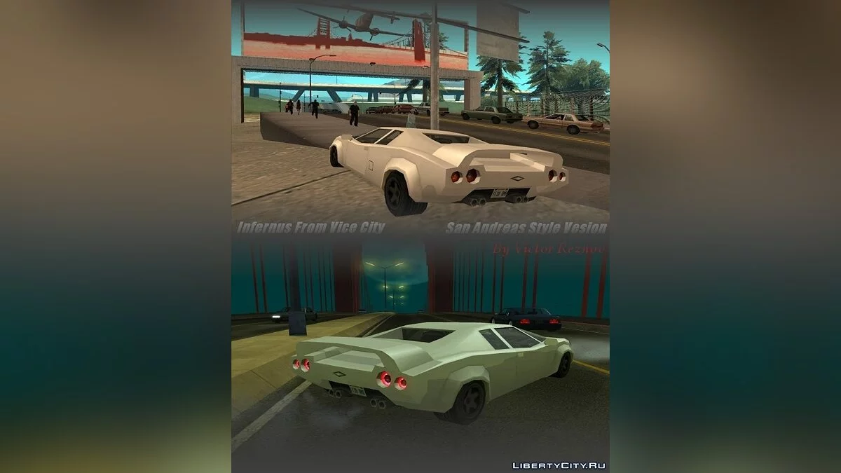 Інфернус з Вайс-Сіті / GTA San Andreas