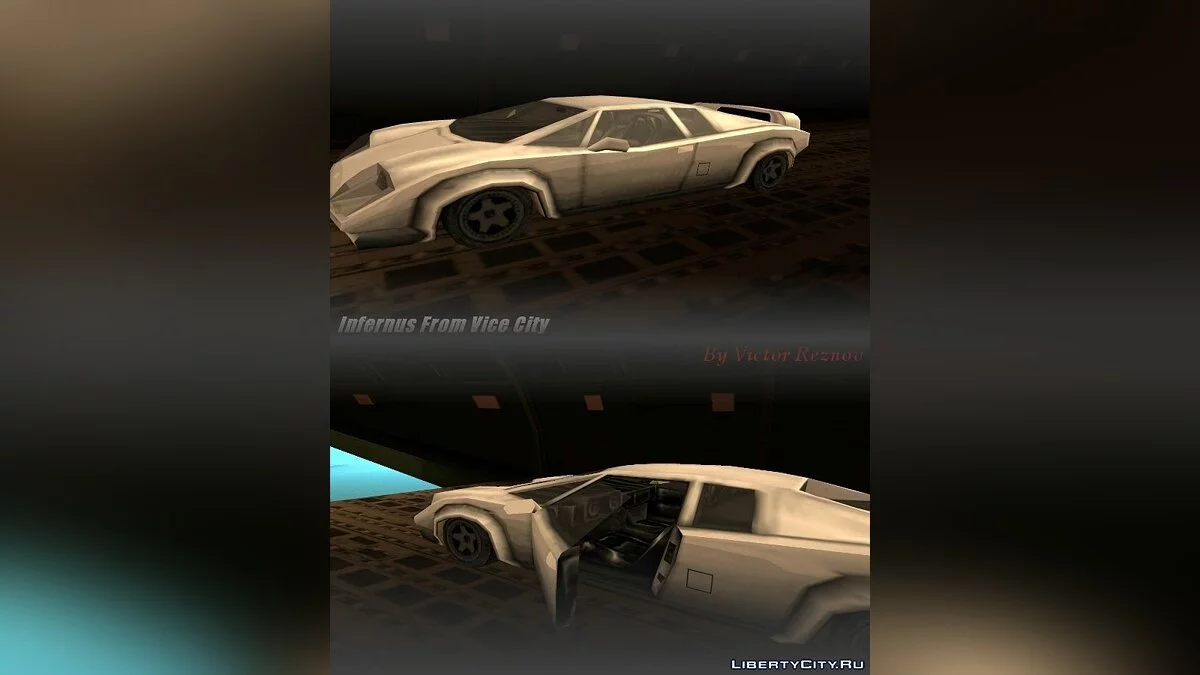 Інфернус з Вайс-Сіті / GTA San Andreas