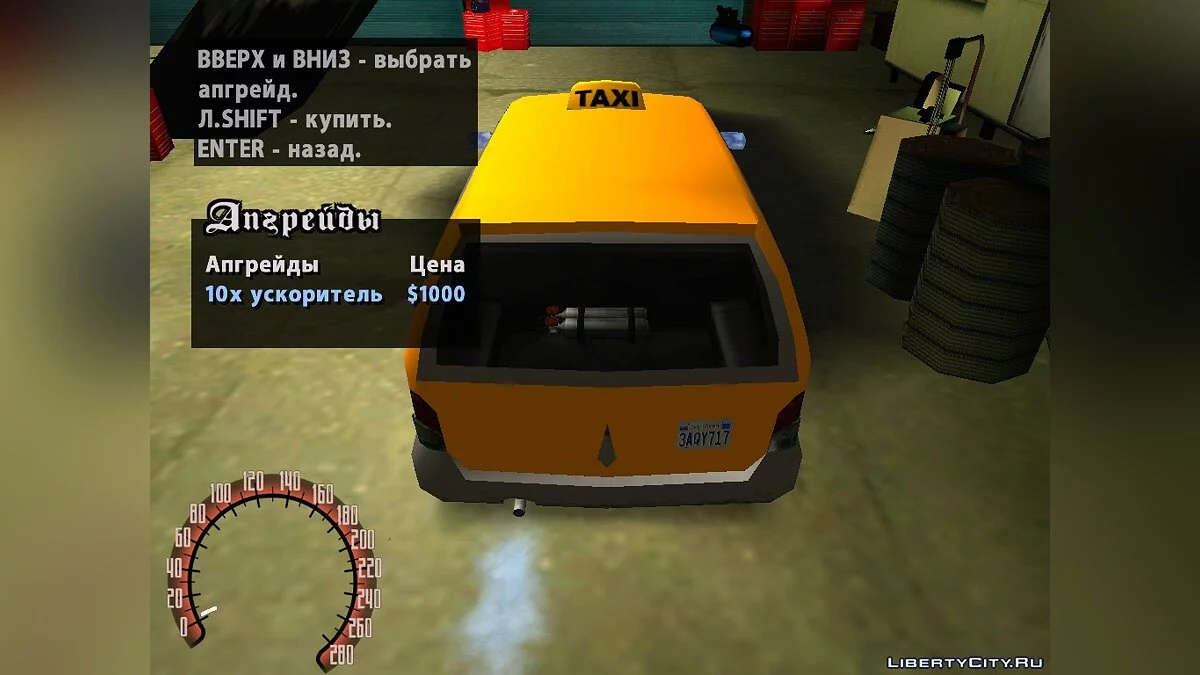 Minivan Cabbie al estilo SA / GTA San Andreas