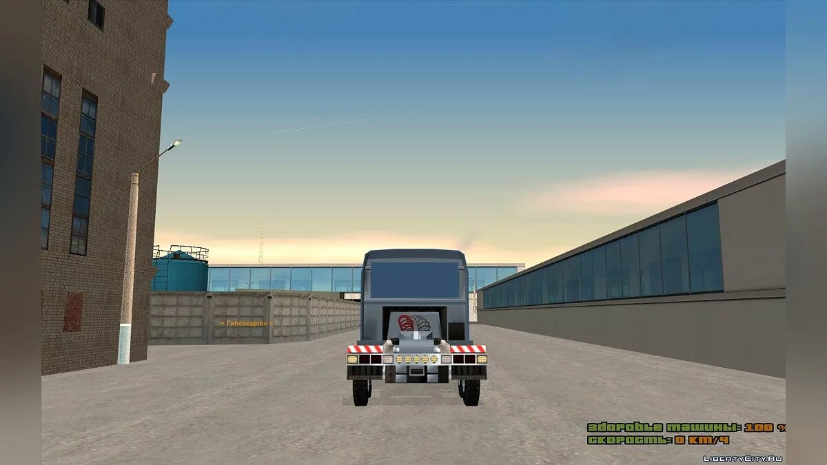Camión Targa de Misterix Mod / GTA San Andreas