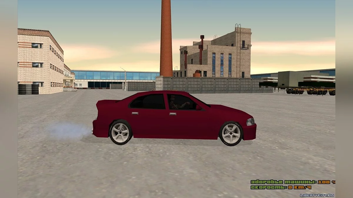 Kuruma / GTA San Andreas