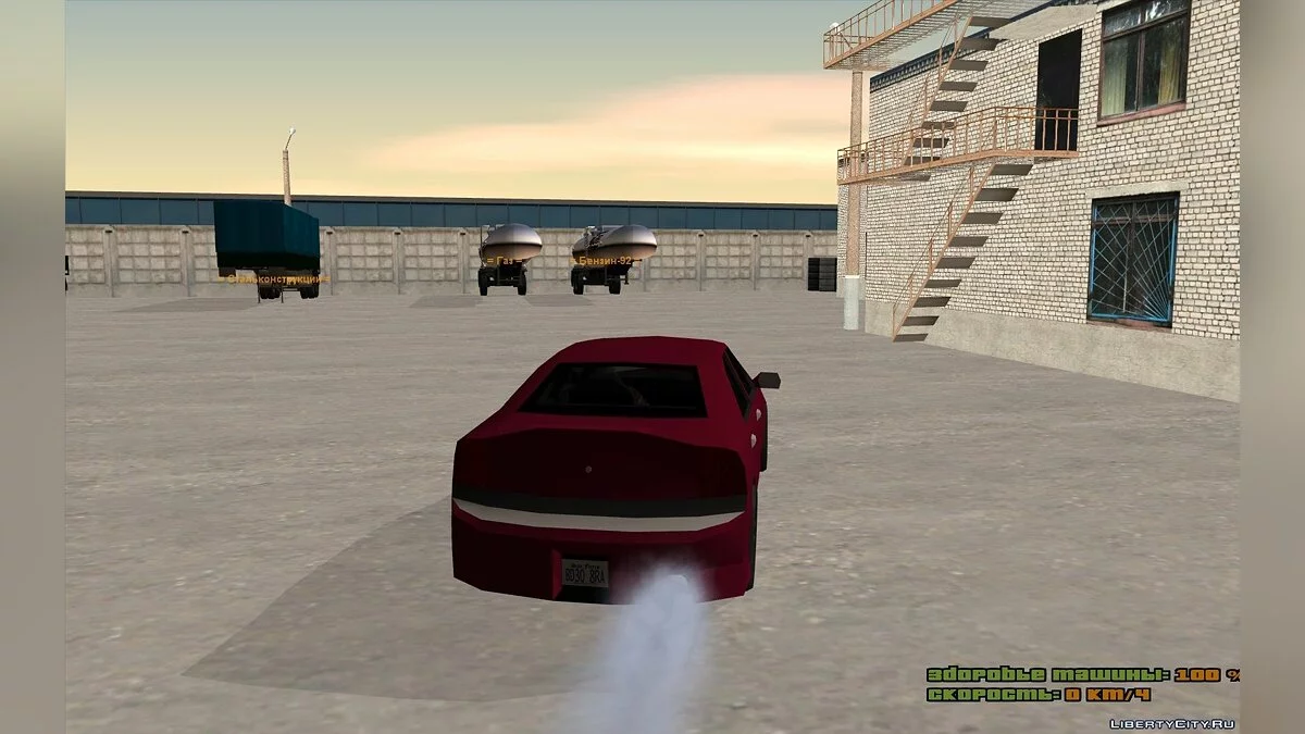 Kuruma / GTA San Andreas
