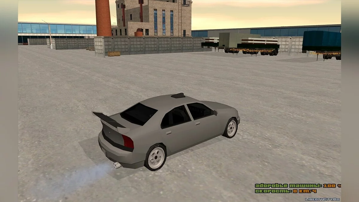 Kuruma / GTA San Andreas
