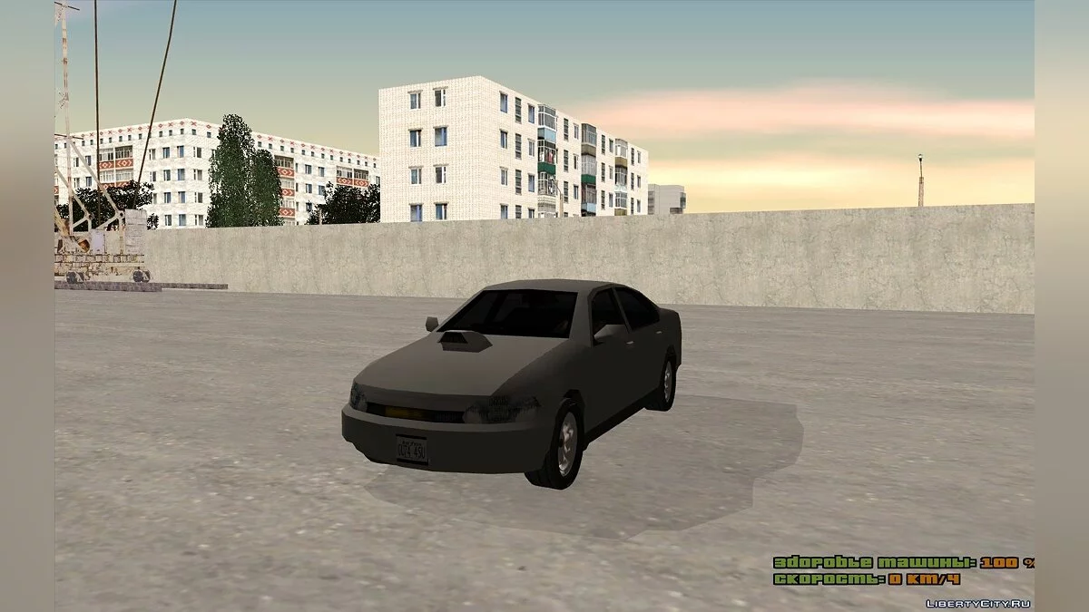 Kuruma / GTA San Andreas