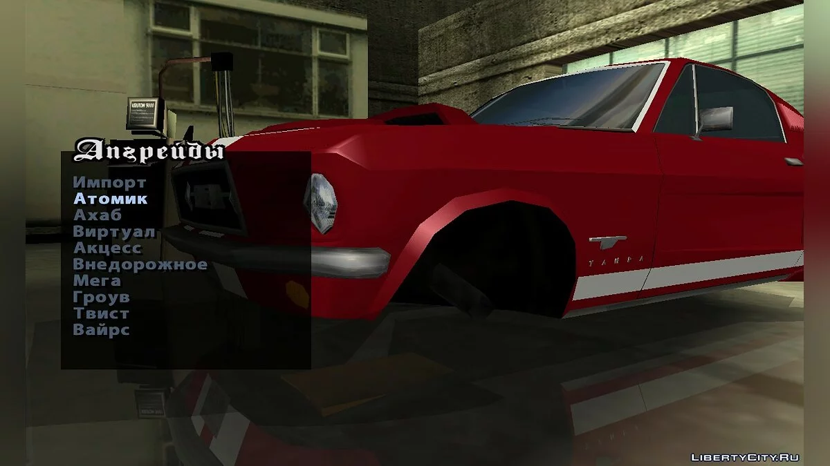 New Tampa / GTA San Andreas