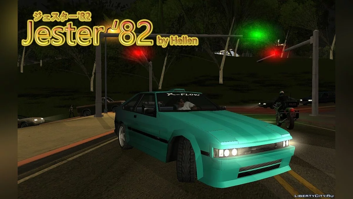 جيستر '82 / جي تي إيه سان أندرياس