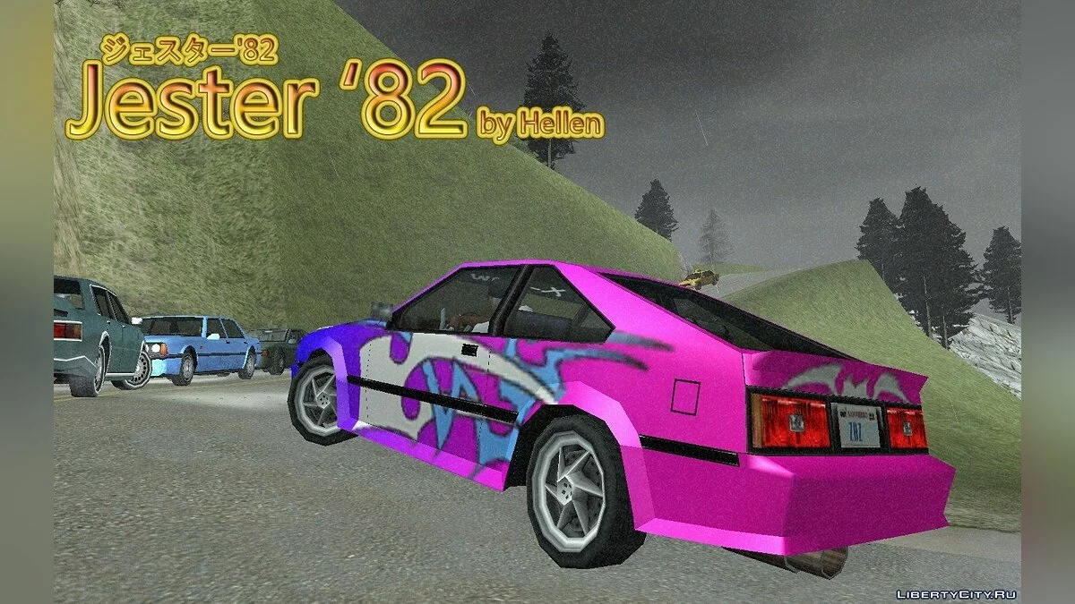 جيستر '82 / جي تي إيه سان أندرياس