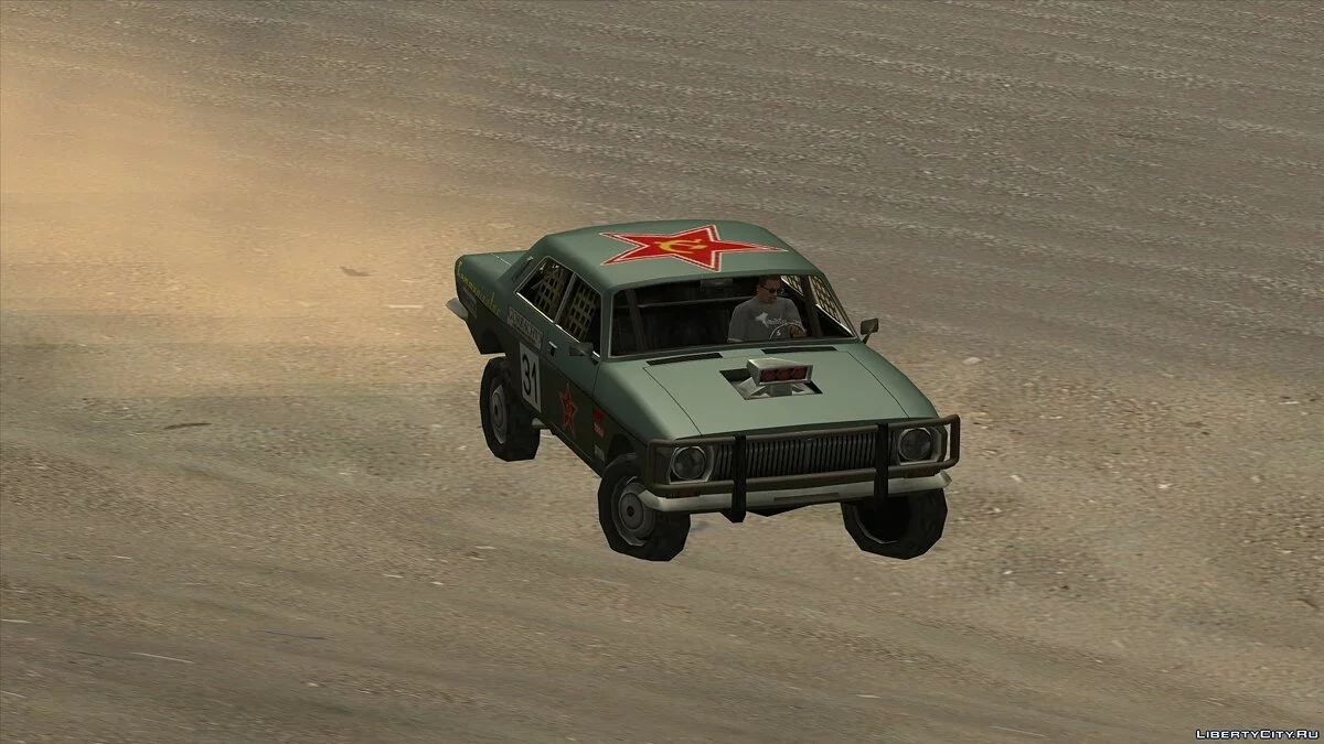 Communisator / GTA San Andreas