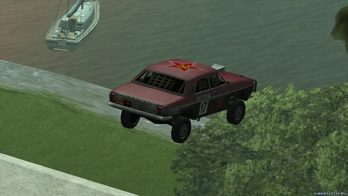 Communisator / GTA San Andreas