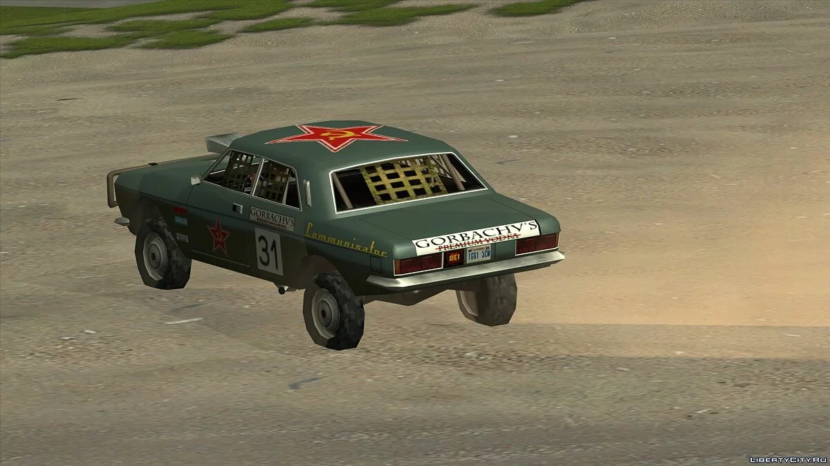 Communisator / GTA San Andreas