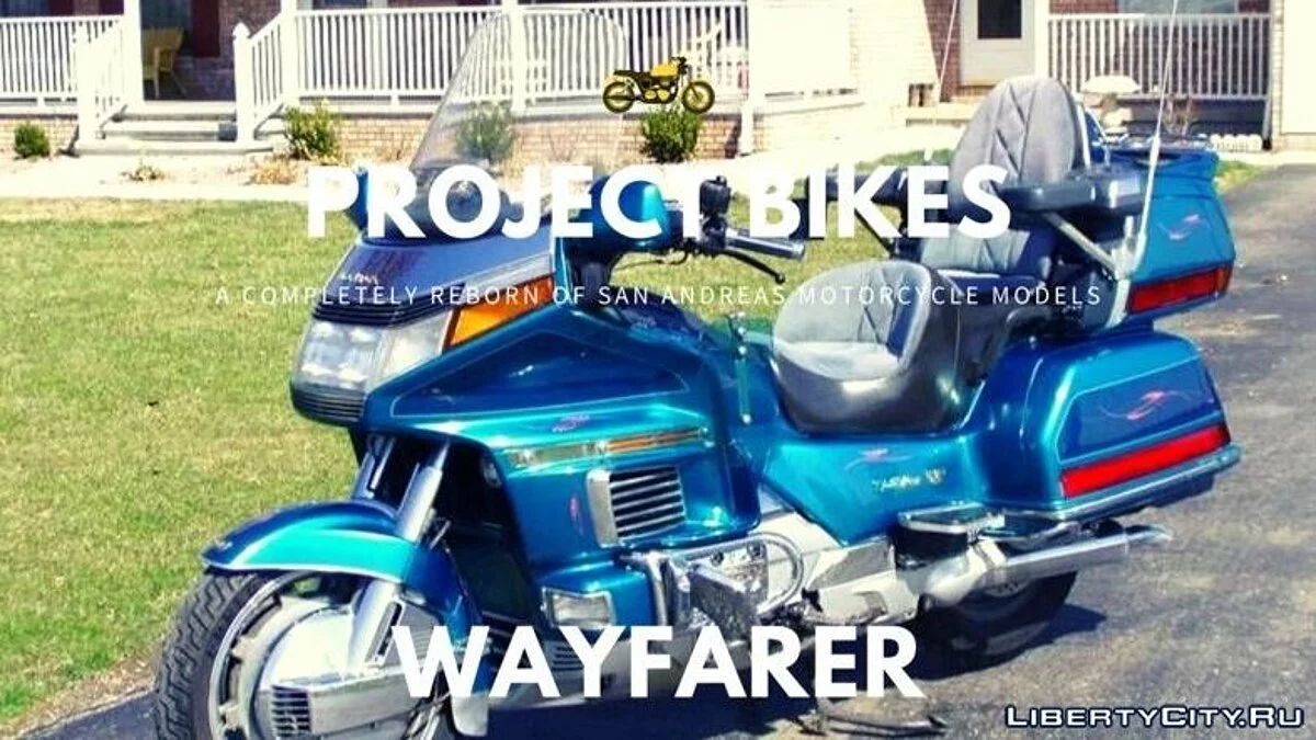 مشروع الدراجة - Wayfarer / جي تي إيه سان أندرياس
