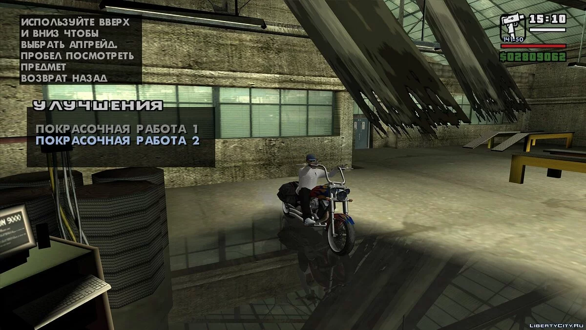 天使 + 车身涂装 / GTA San Andreas
