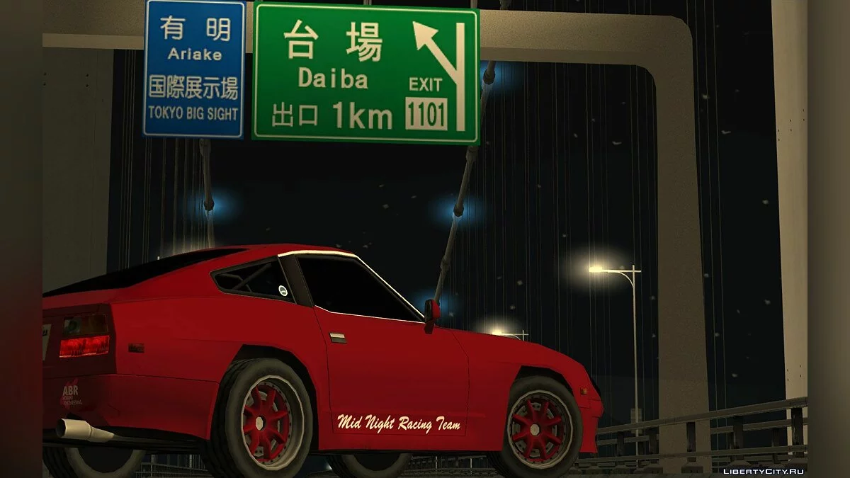 '78 280ZX Yamada's [LQ] / GTA San Andreas