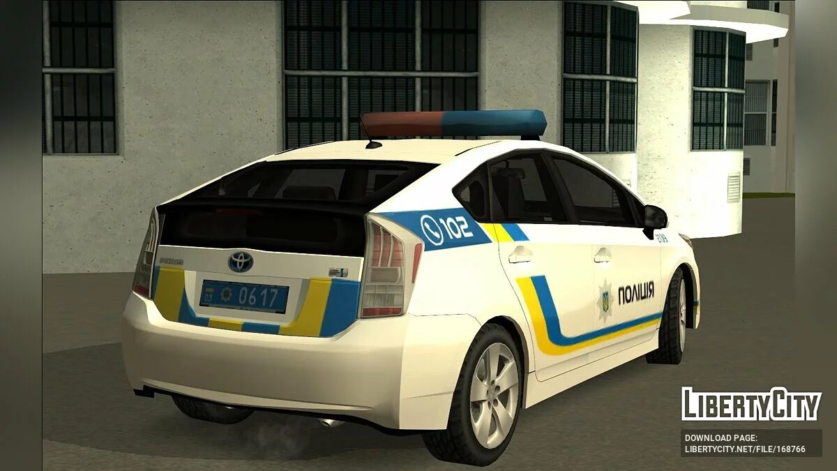 丰田普锐斯 '10 / GTA San Andreas