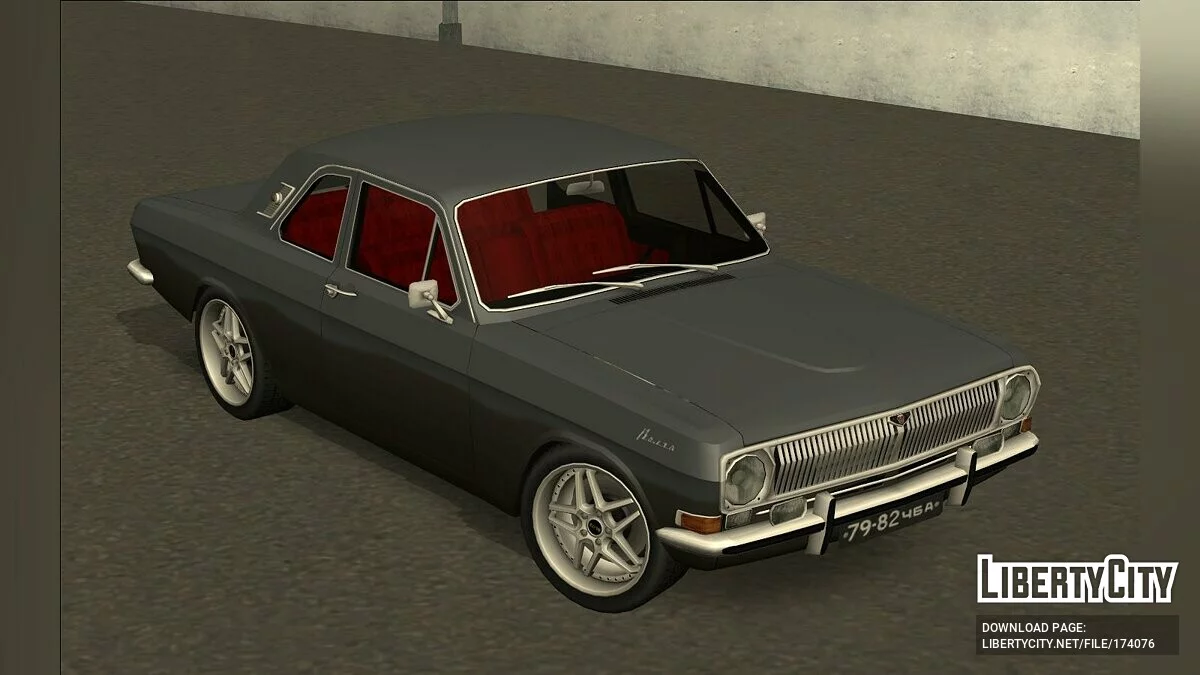 ГАЗ-24