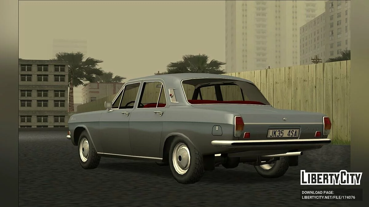 ГАЗ-24