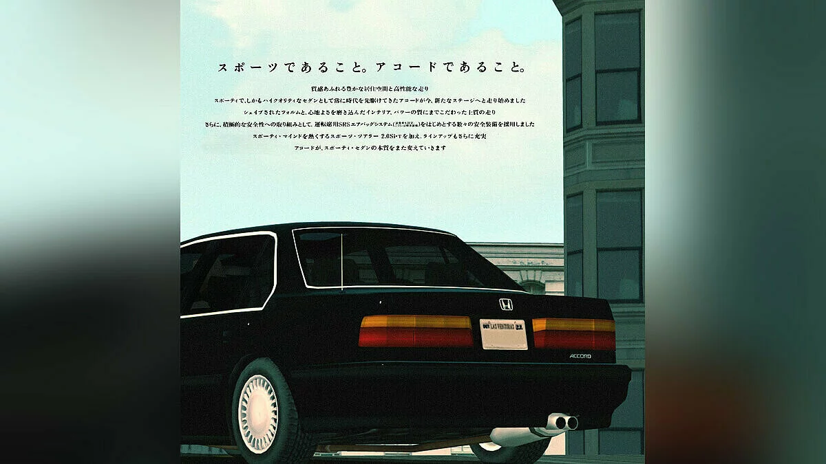 Honda Accord IV (CB3, CB7) 1989-1994 / GTA San Andreas