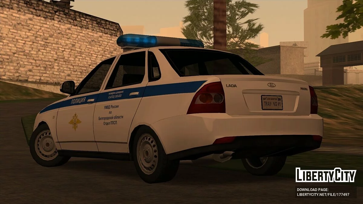 VAZ 2170 PPS / GTA San Andreas