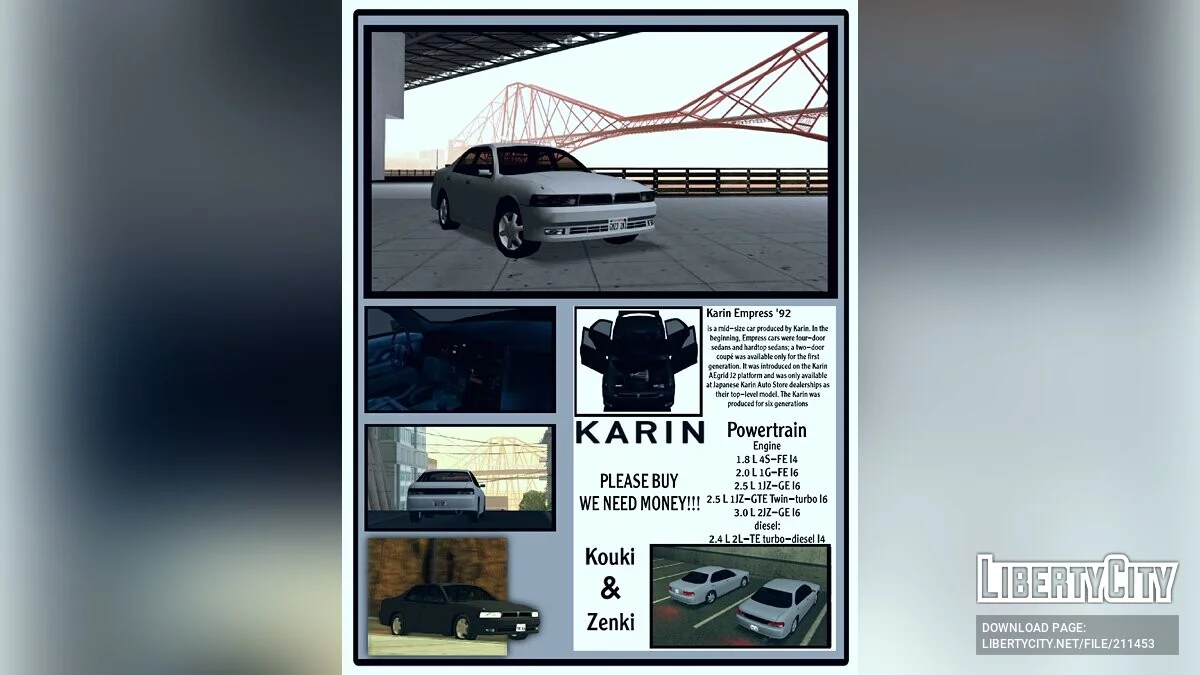 Karin Empress 1992 / GTA San Andreas