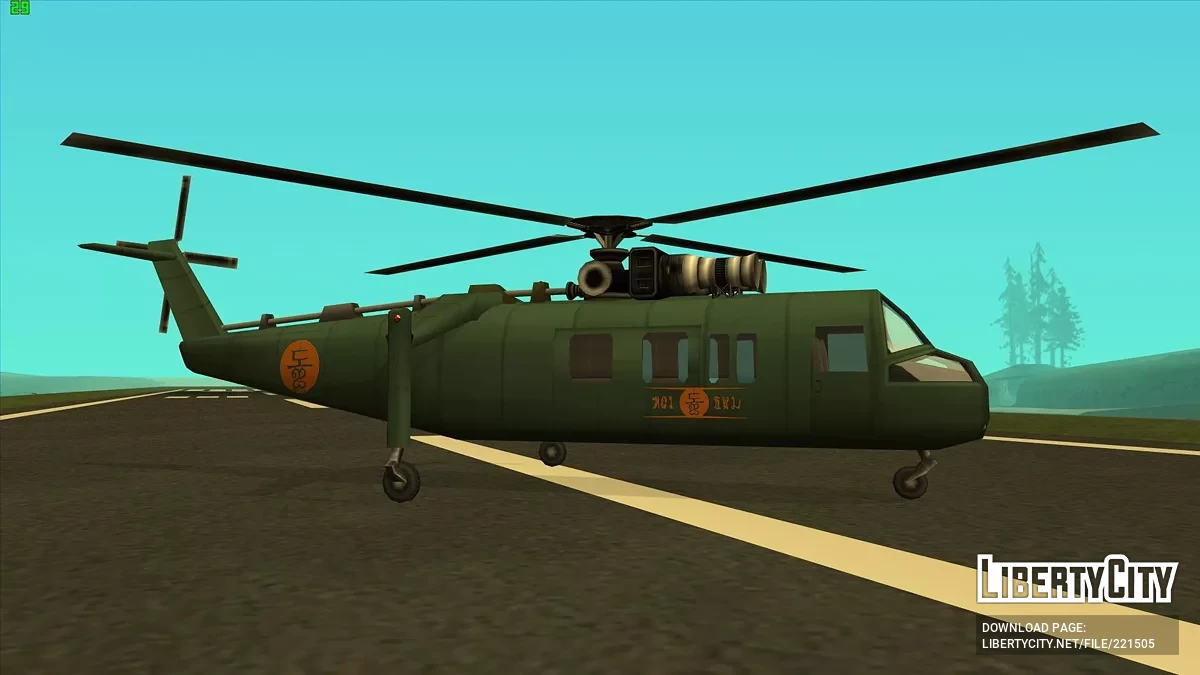 H-62 Quapaw de Just Cause 2 / GTA San Andreas