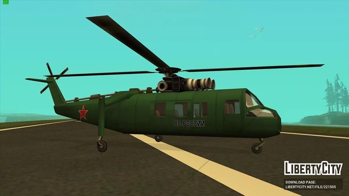 H-62 Quapaw de Just Cause 2 / GTA San Andreas