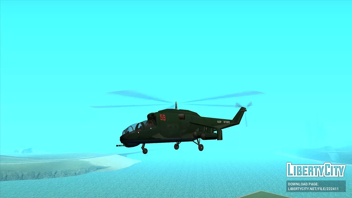 Sereda Se-15 Savage / GTA San Andreas
