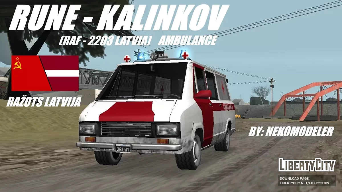 Rune Kalinkov Ambulance [SA STYLE] / GTA San Andreas