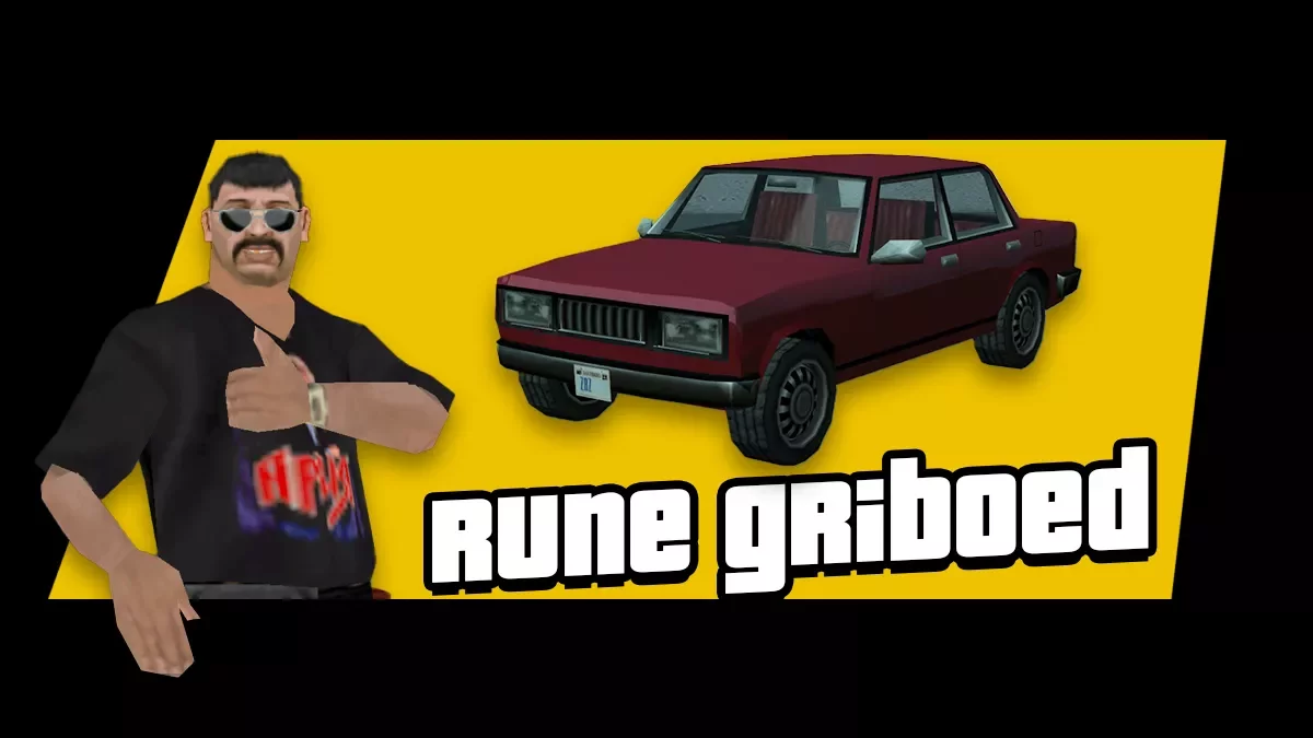 Руна Грибоед / GTA San Andreas