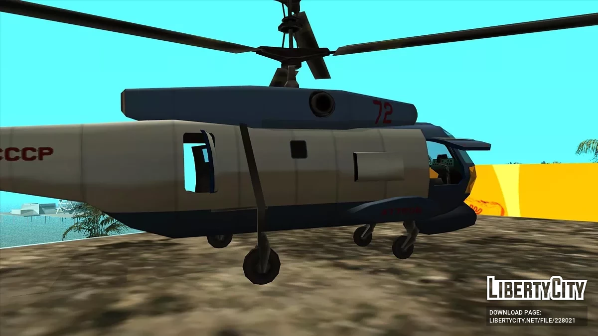 Tomilin To-26 Ivolga / GTA San Andreas
