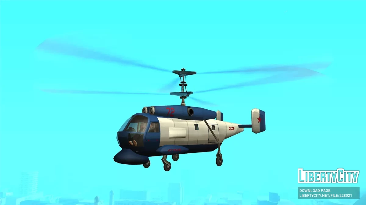 Tomilin To-26 Ivolga / GTA San Andreas