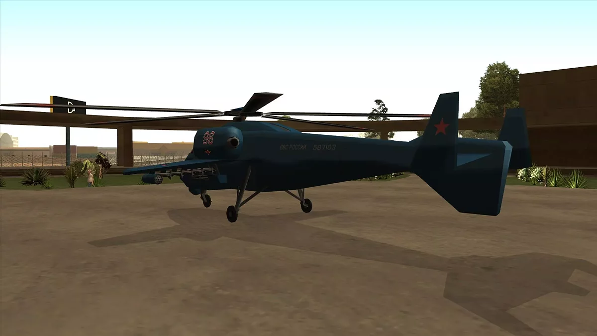Tomilin To-112 Harpia / GTA San Andreas