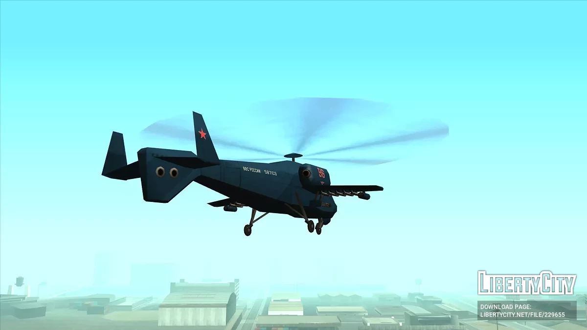 Tomilin To-112 Harpia / GTA San Andreas