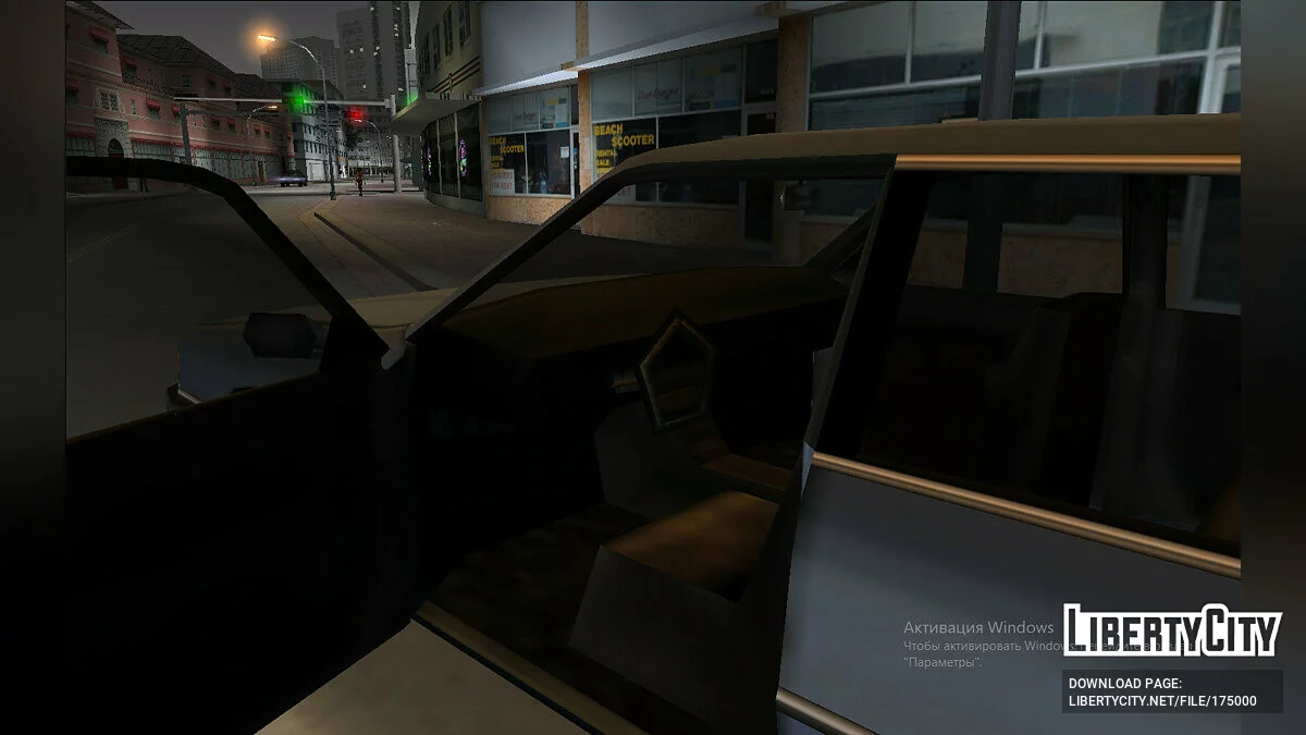 Primo (VC Style) / GTA Vice City