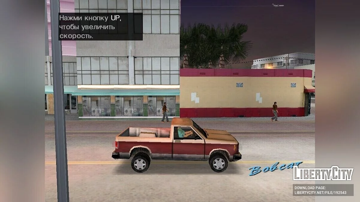 SA Bobcat [Style VC] / GTA Vice City