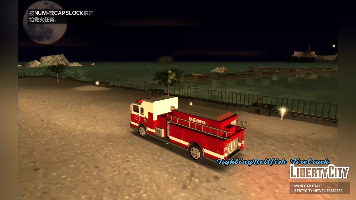 Ексклюзивні автомобілі GTA Long Night у стилі моделей XBox (додаток MVL) / GTA Vice City