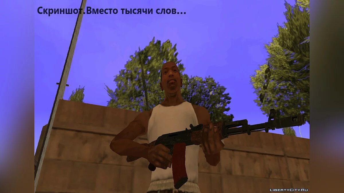 AK-74 / GTA San Andreas