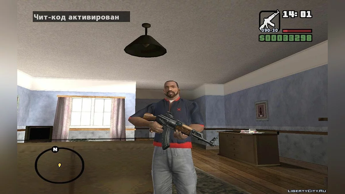AKM comum e com red dot / GTA San Andreas