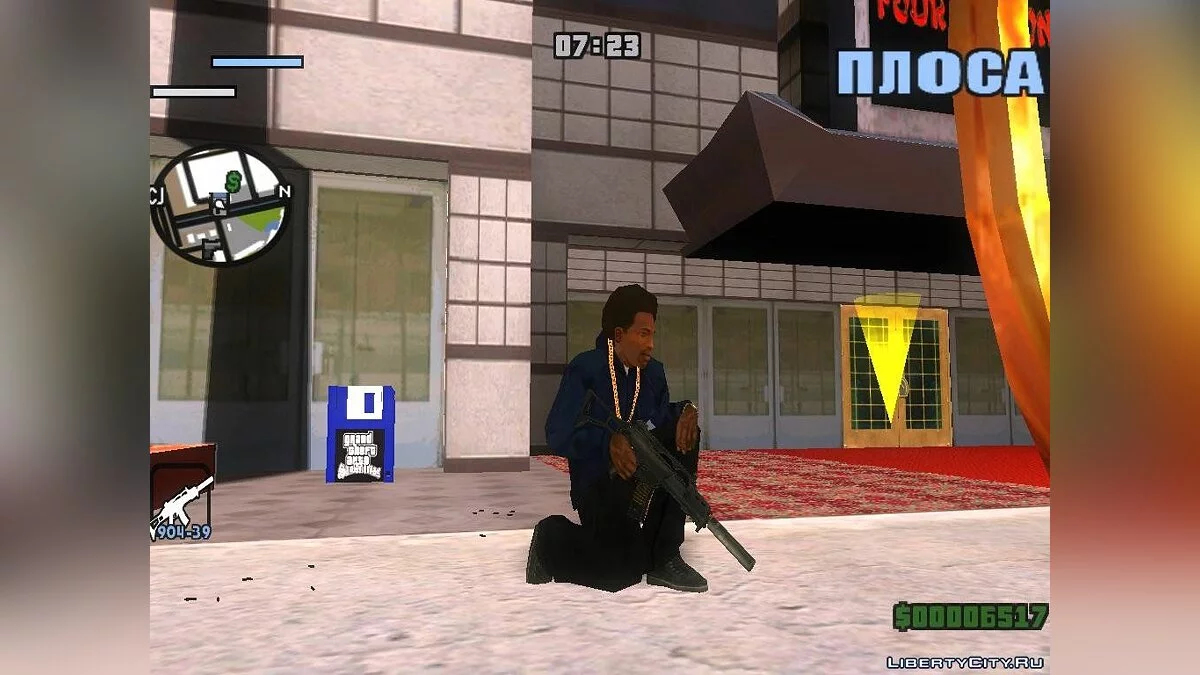 G36C mit Schalldämpfer und ohne / GTA San Andreas