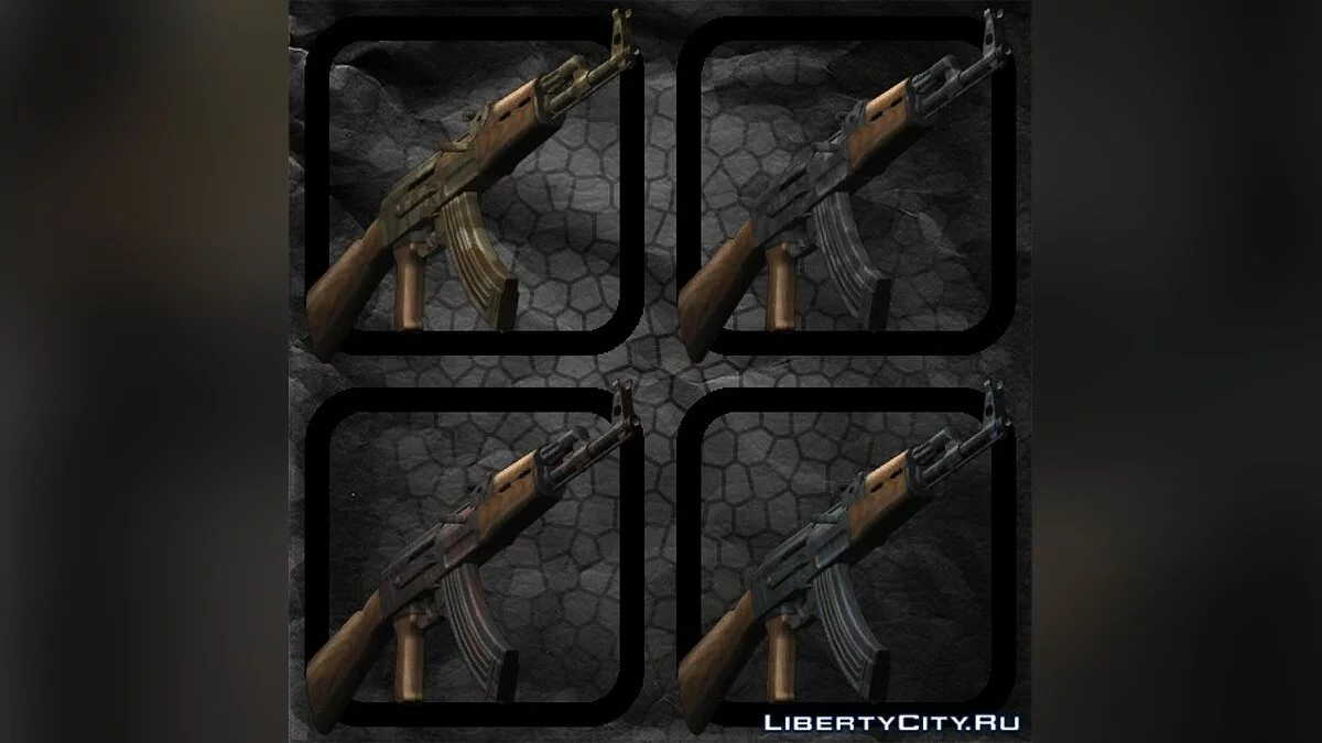 Ak-47 / جي تي إيه سان أندرياس