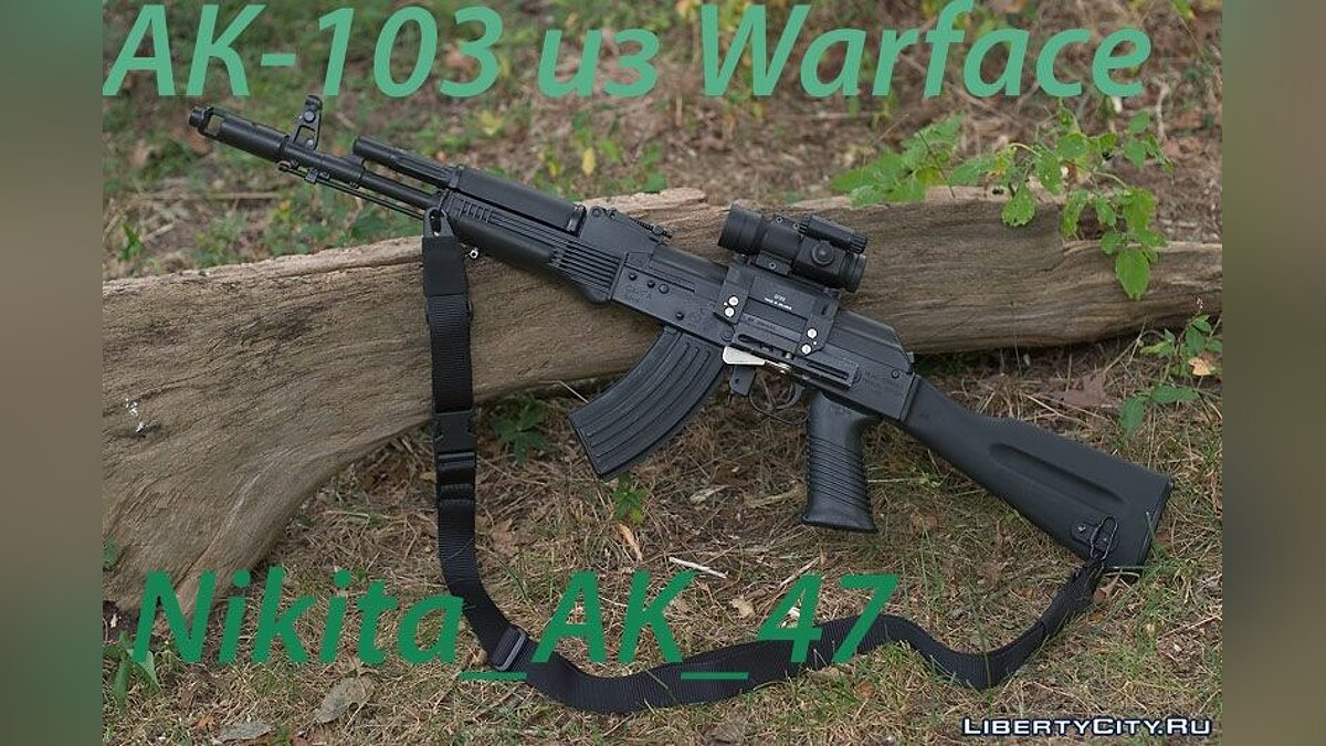 Автомат это. AK 103. АК 103 Калибр. AK-103 автомат Калибр. АК 103 Калибр 7.62.