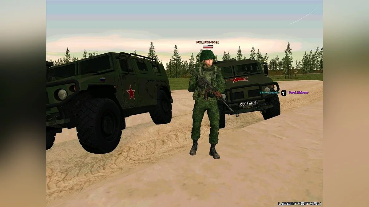 АКС-74 / GTA San Andreas