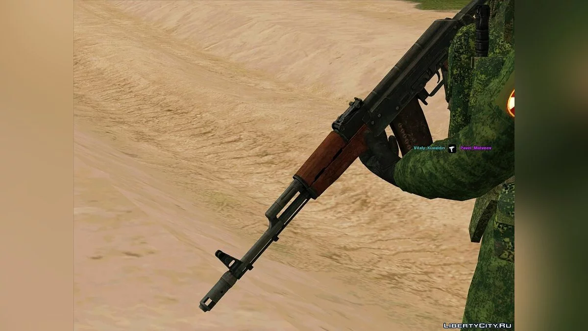 АКС-74 / GTA San Andreas